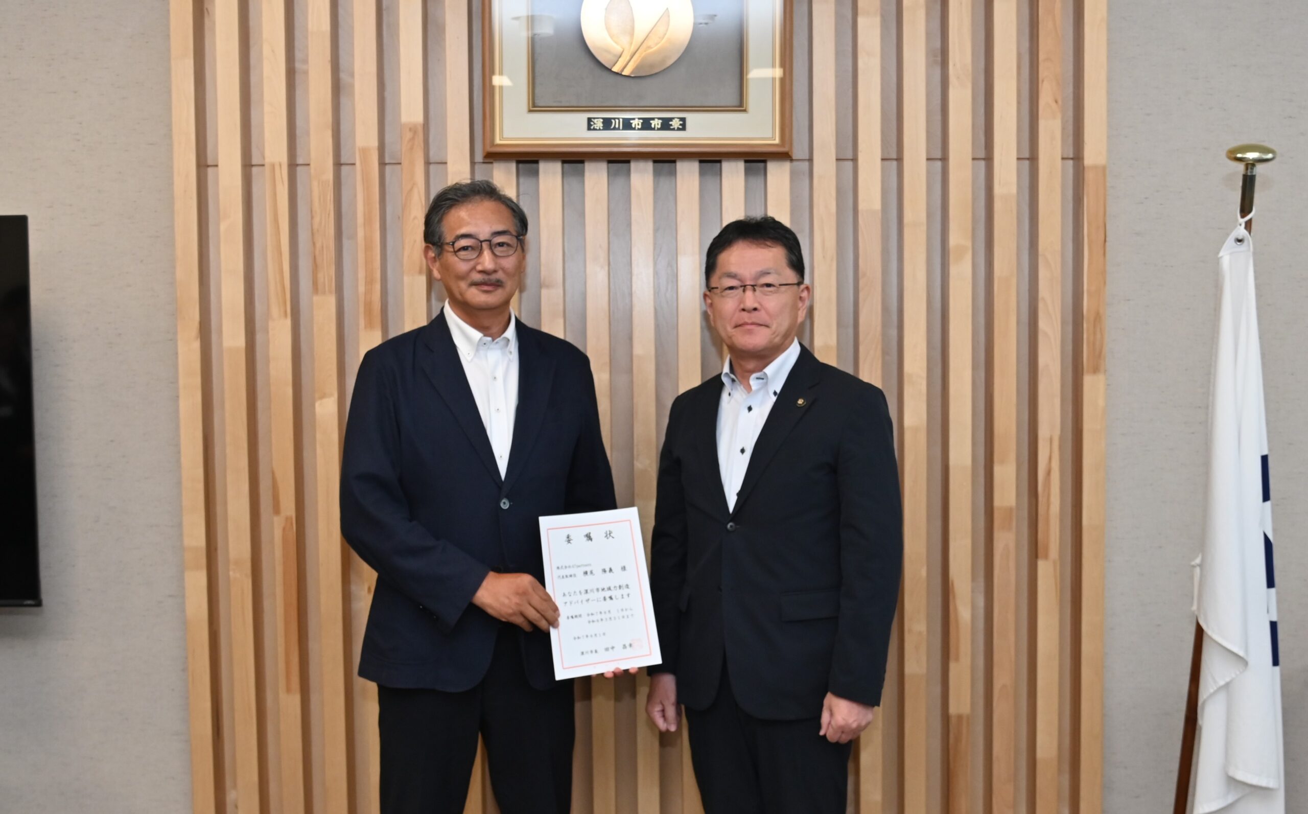 47partners代表・横尾隆義が北海道深川市「地域力創造アドバイザー」に就任しました